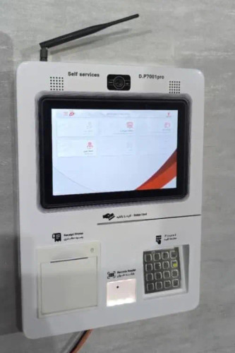 خودپرداز غیر نقدی DP7001 Pro