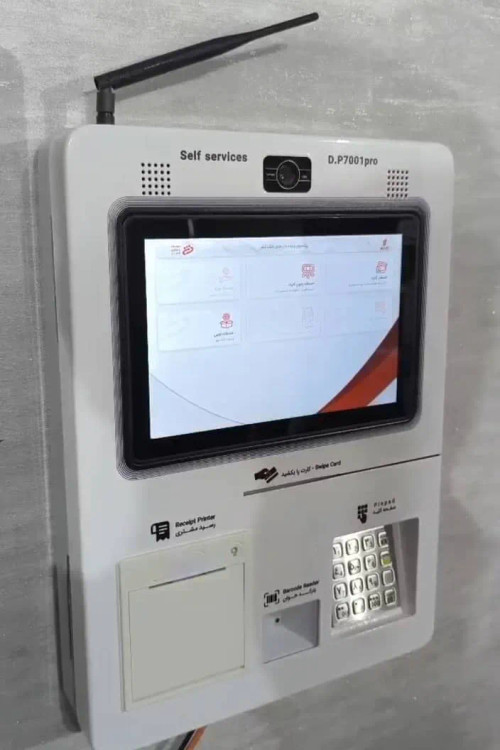 دستگاه کشلس بانکی DP7001 Pro