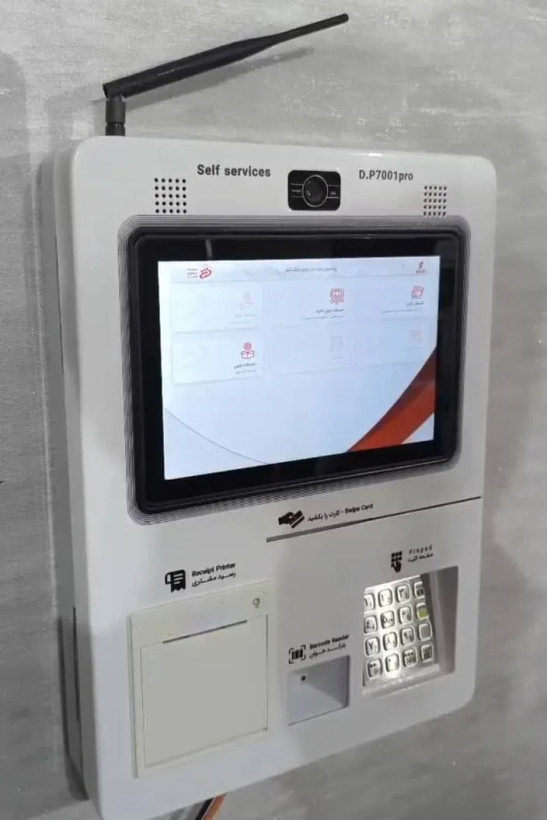 دستگاه کشلس بانکی DP7001 Pro