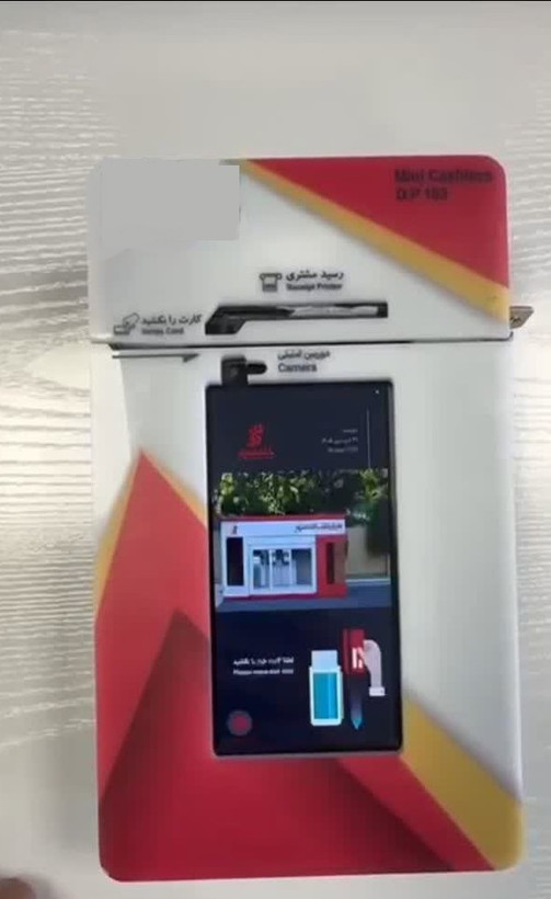 مینی کش لس dp103