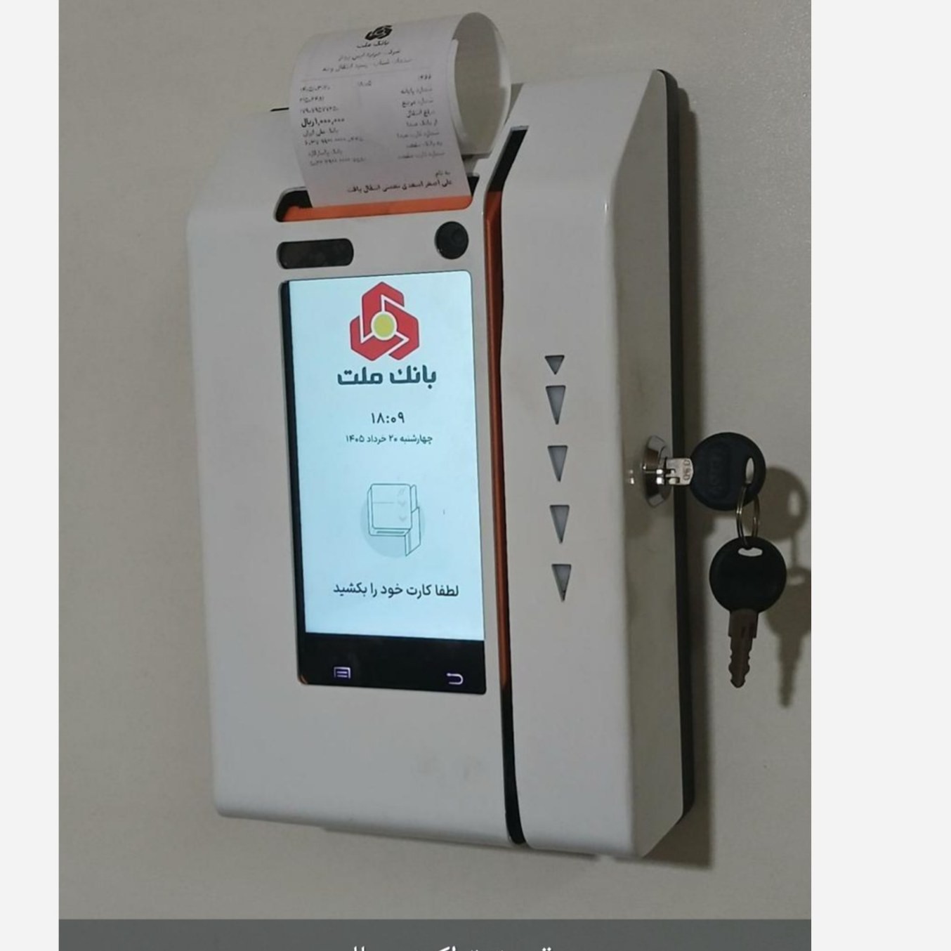 کش لس دیواری AVA101 ملت